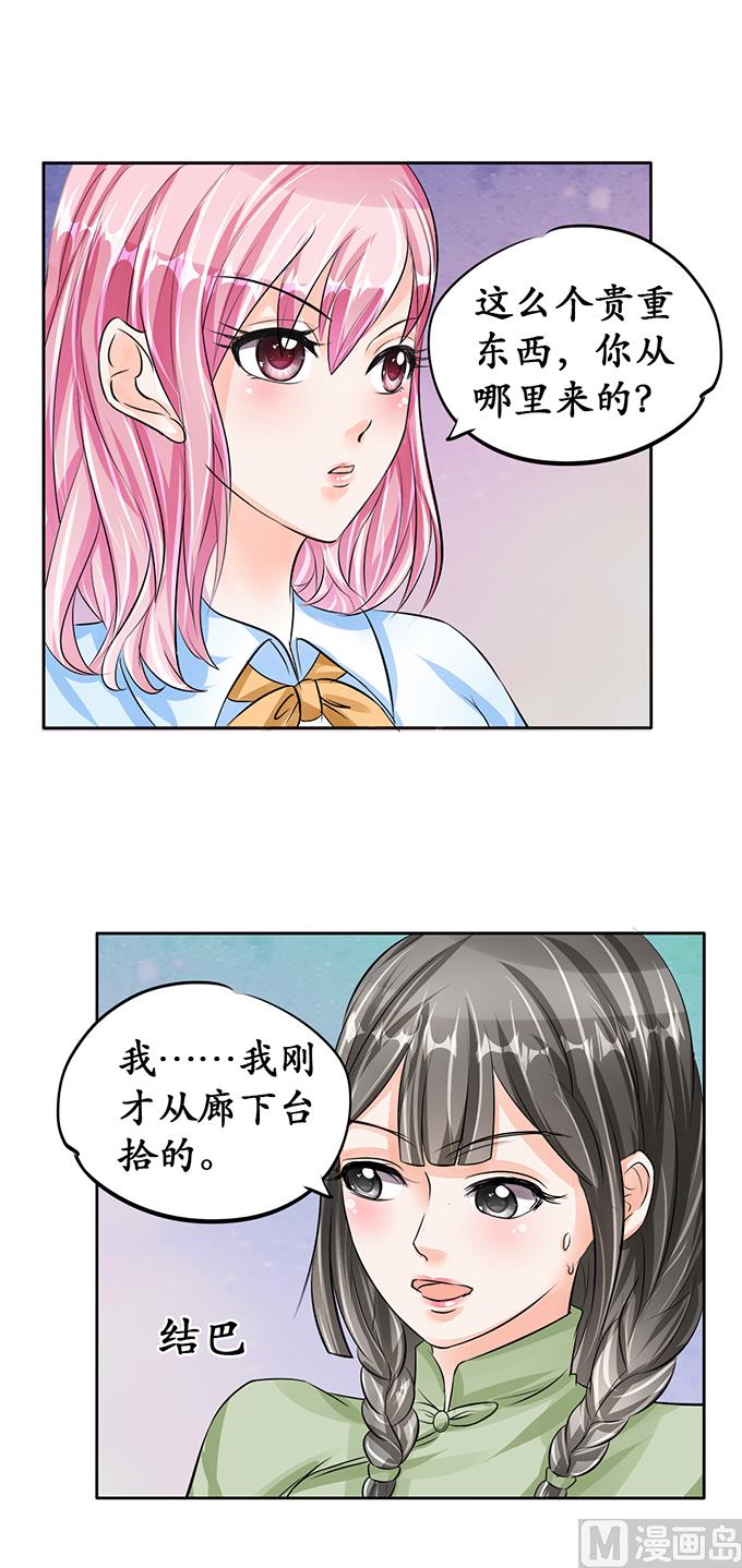第67话6