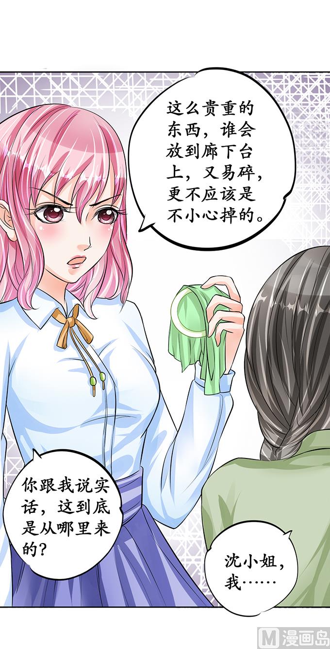 第67话7