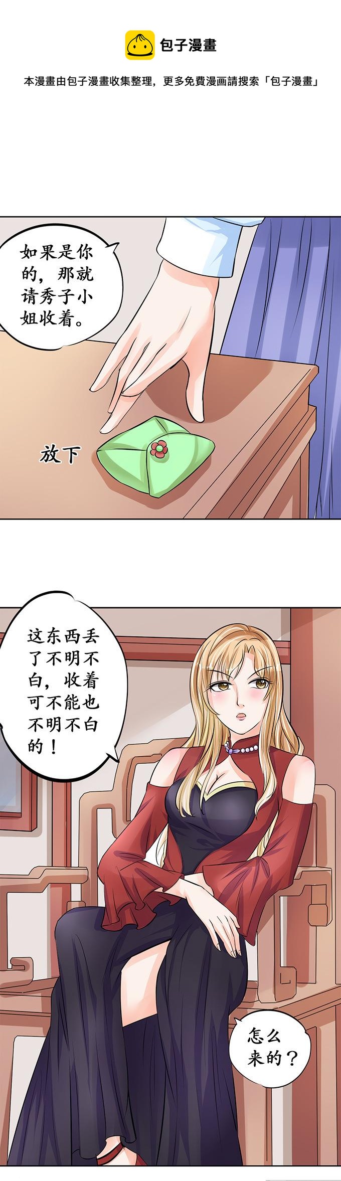 第69话0