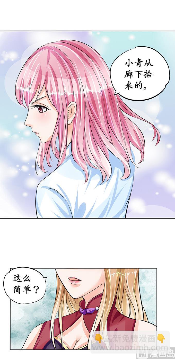 第69话1