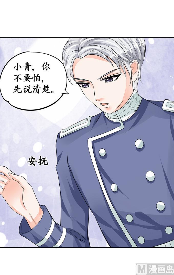 第69话12