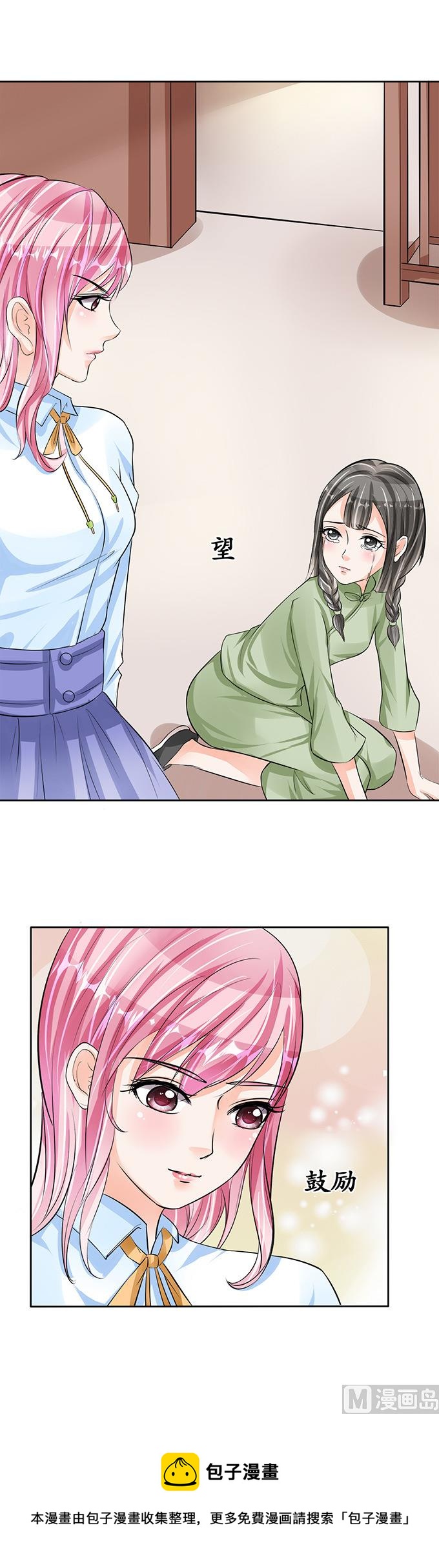 第69话13