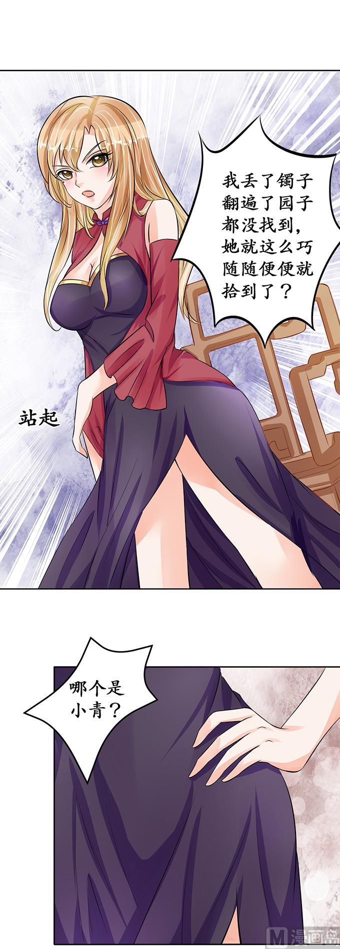 第69话2