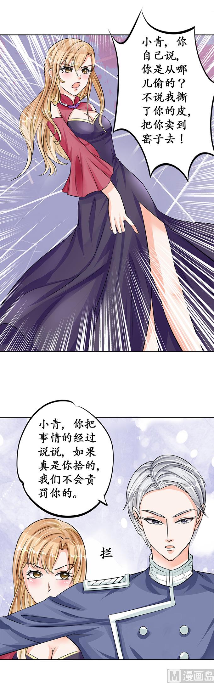 第69话5