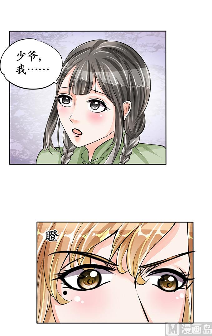 第69话6
