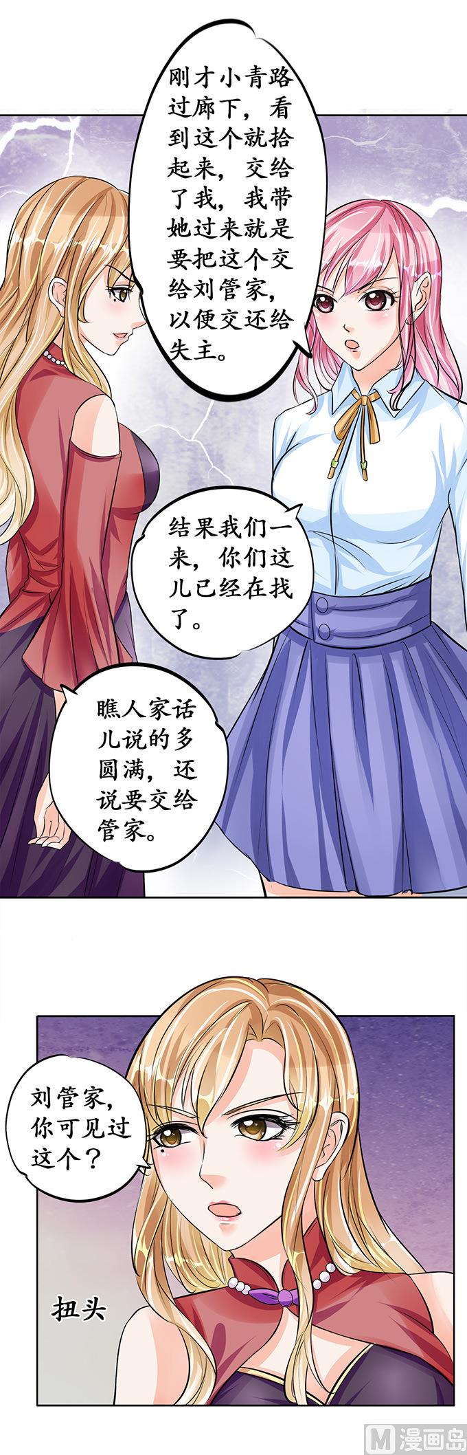 第69话7
