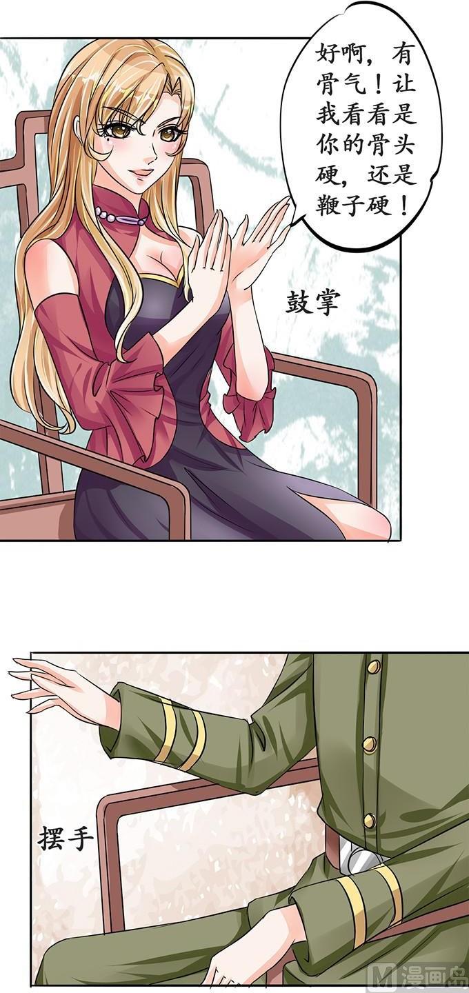 第72话1