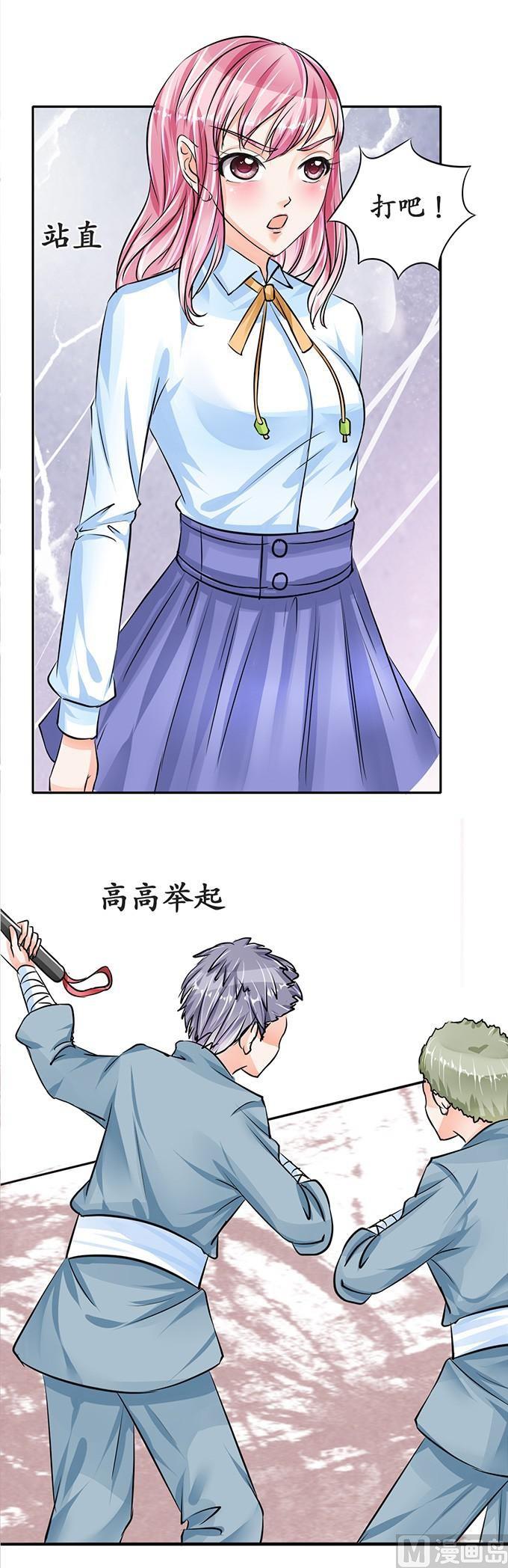 第72话10