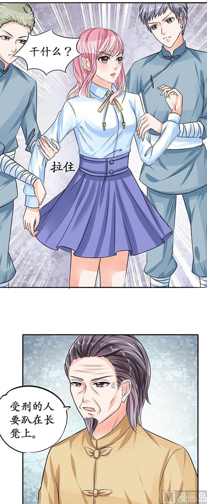第72话2
