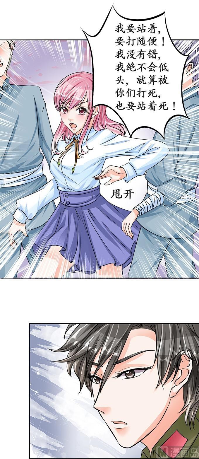 第72话3