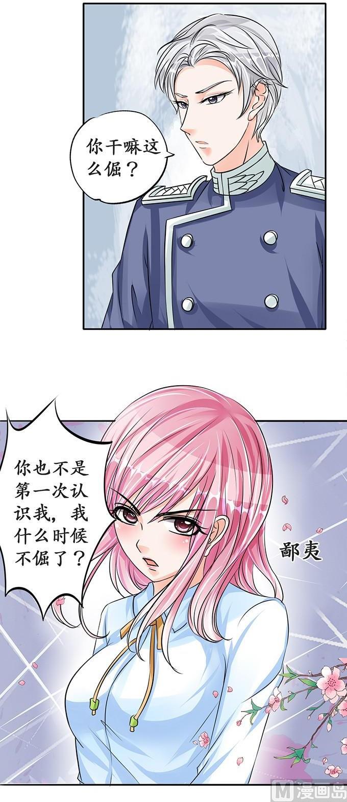 第72话5