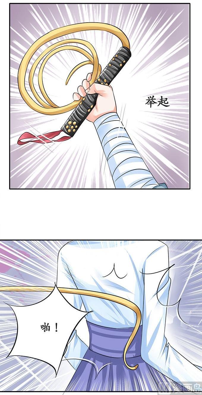 第72话7