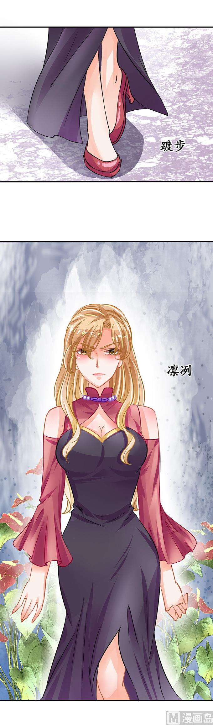 第73话11