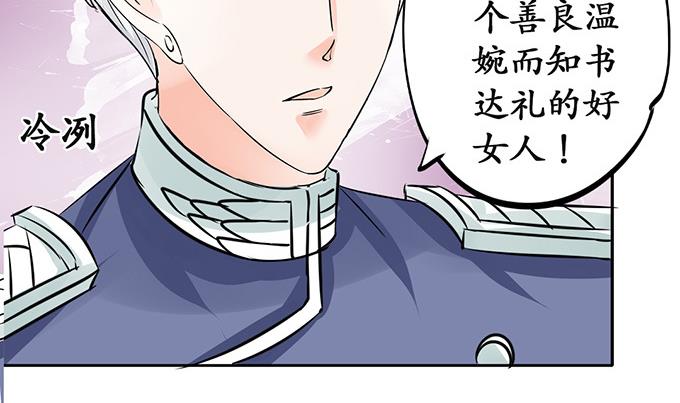 第73话14