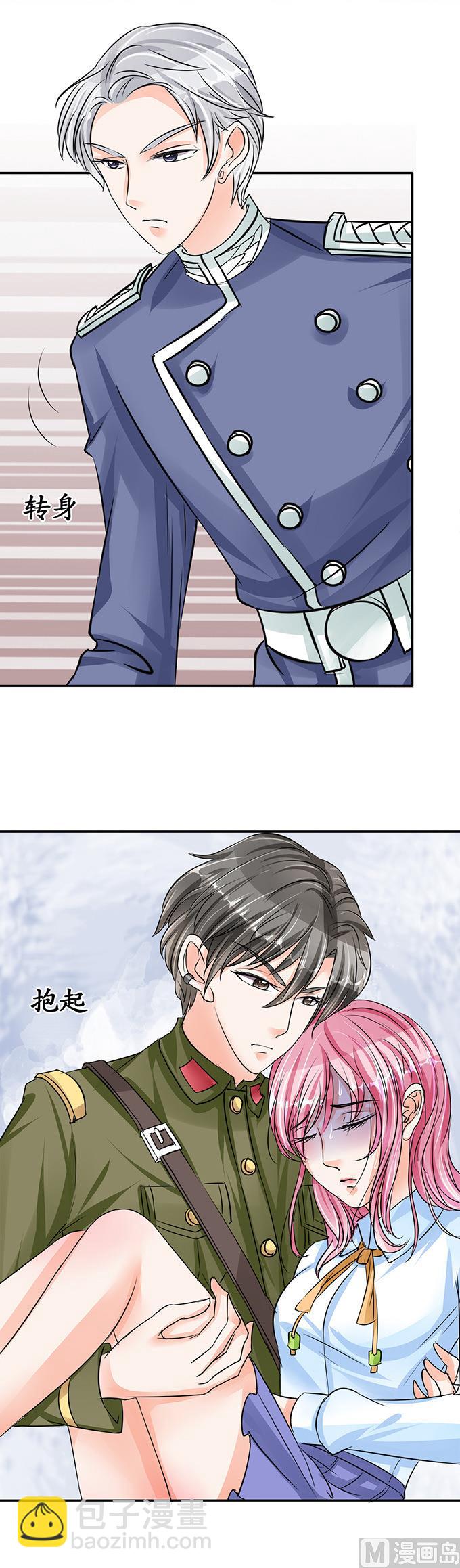 第73话7