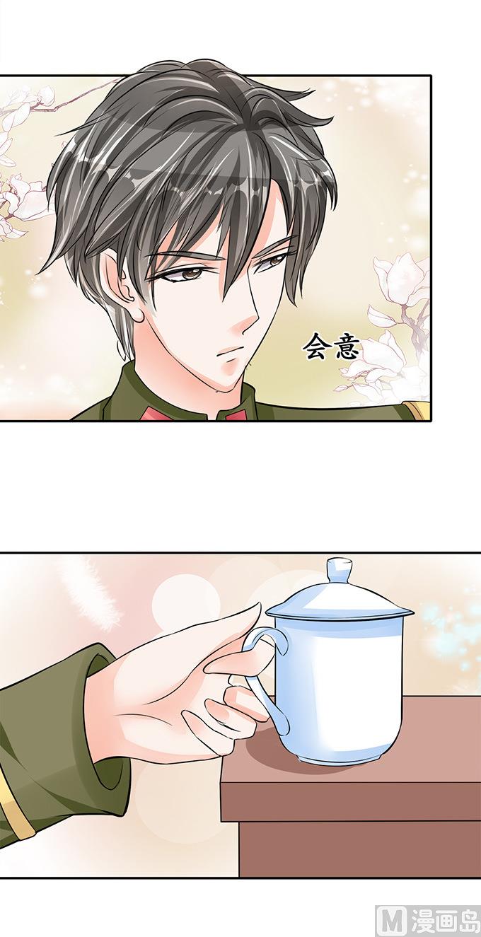 第74话10