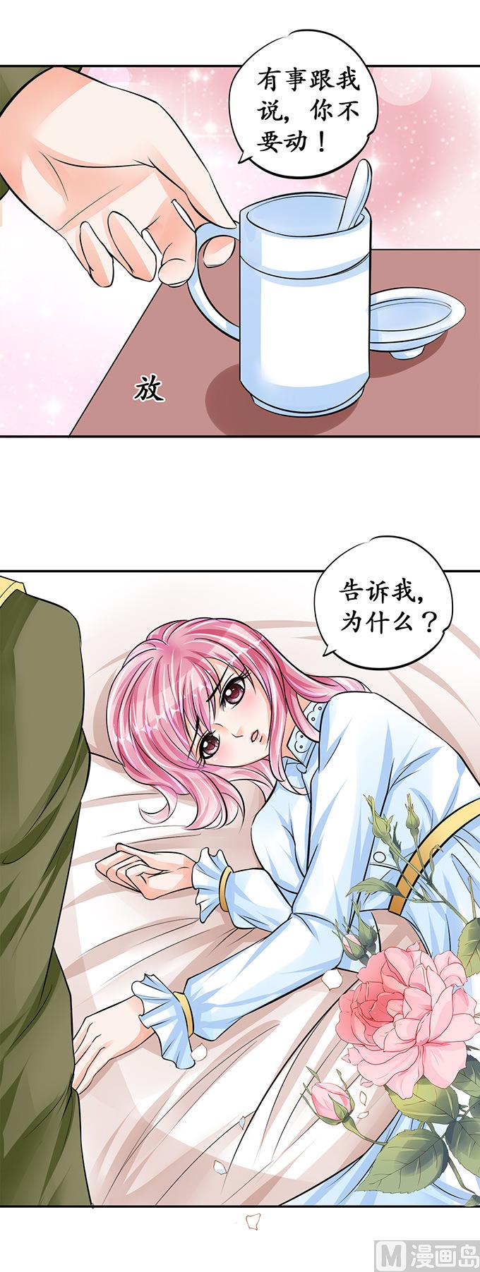 第74话13