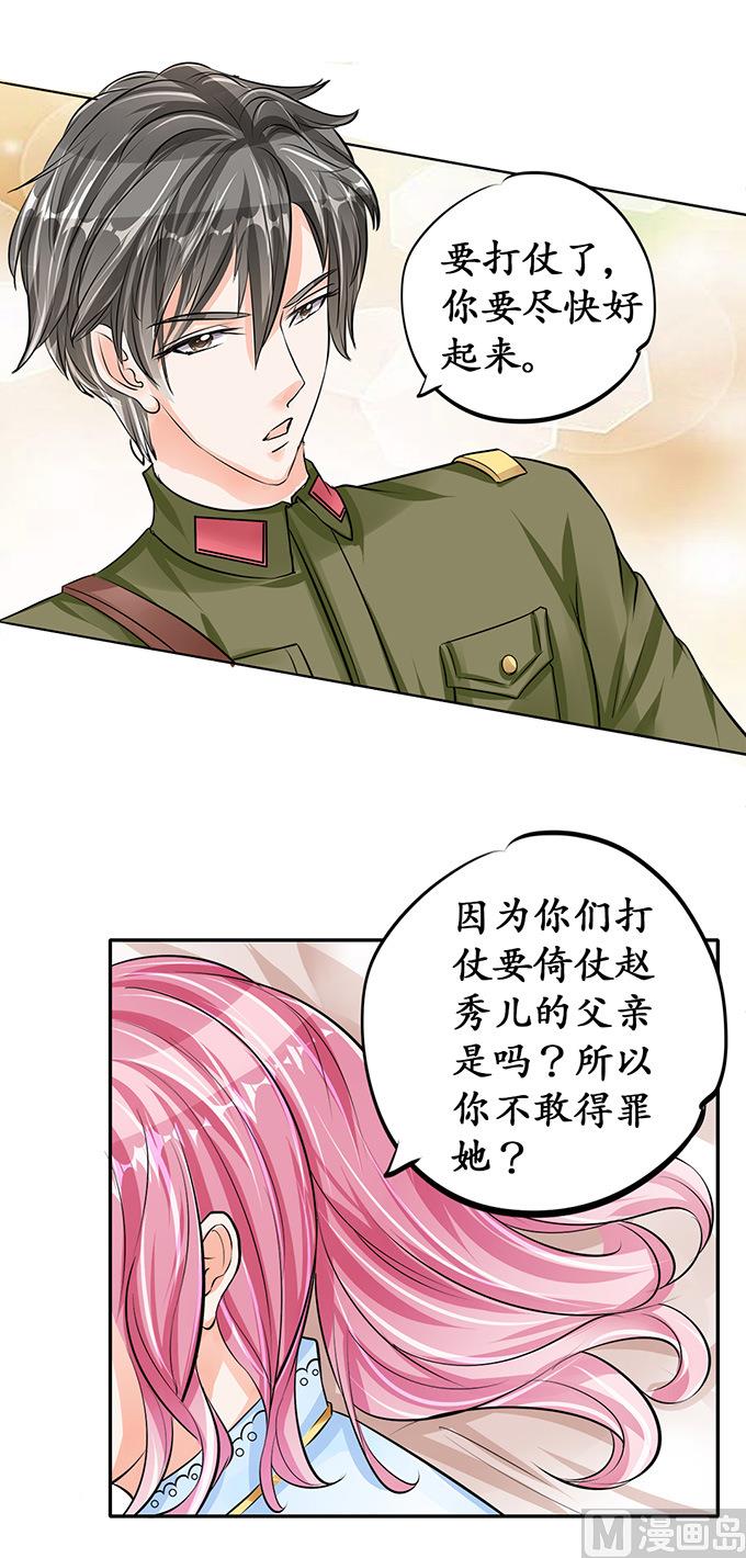 第74话14
