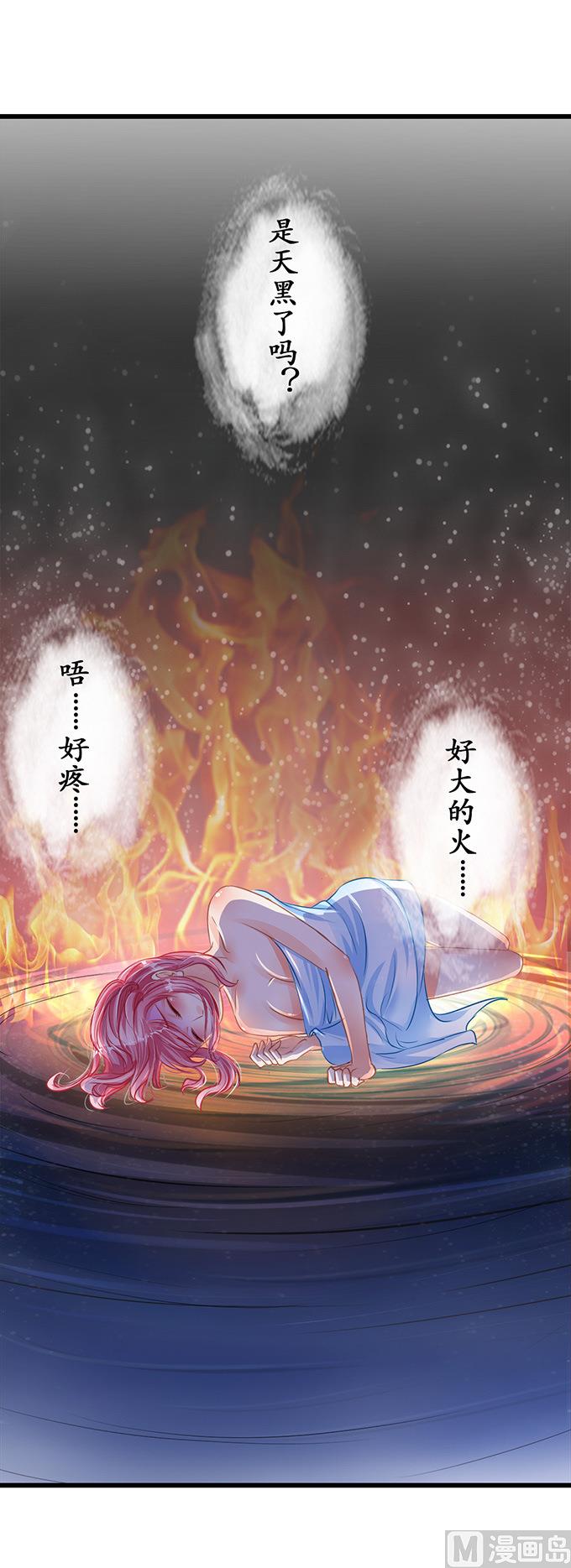 第74话2