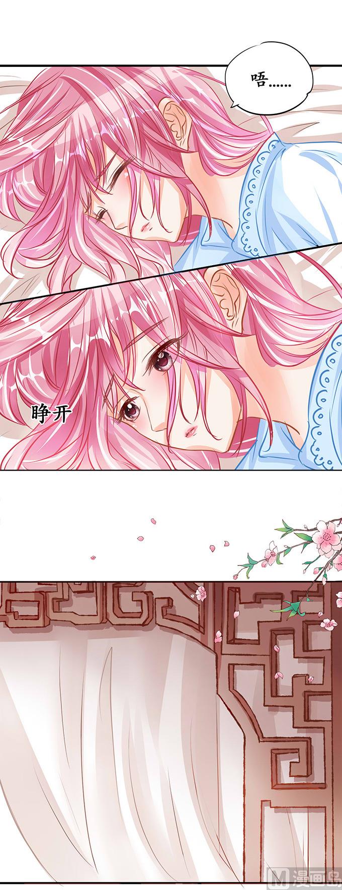 第74话3