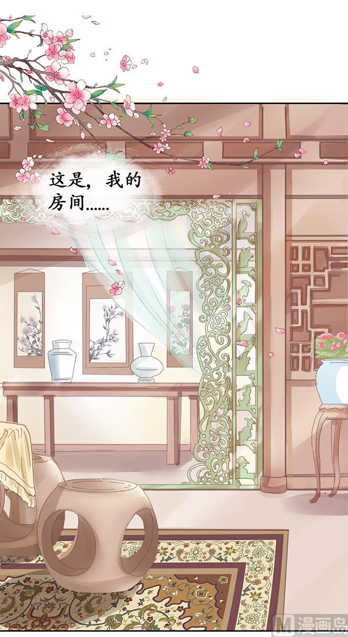 第74话4