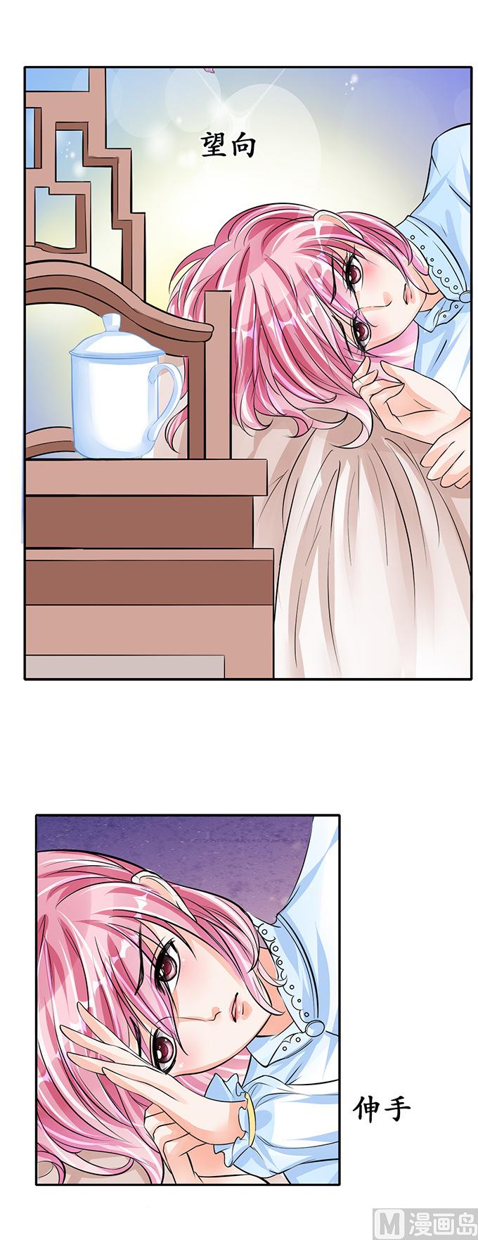 第74话7