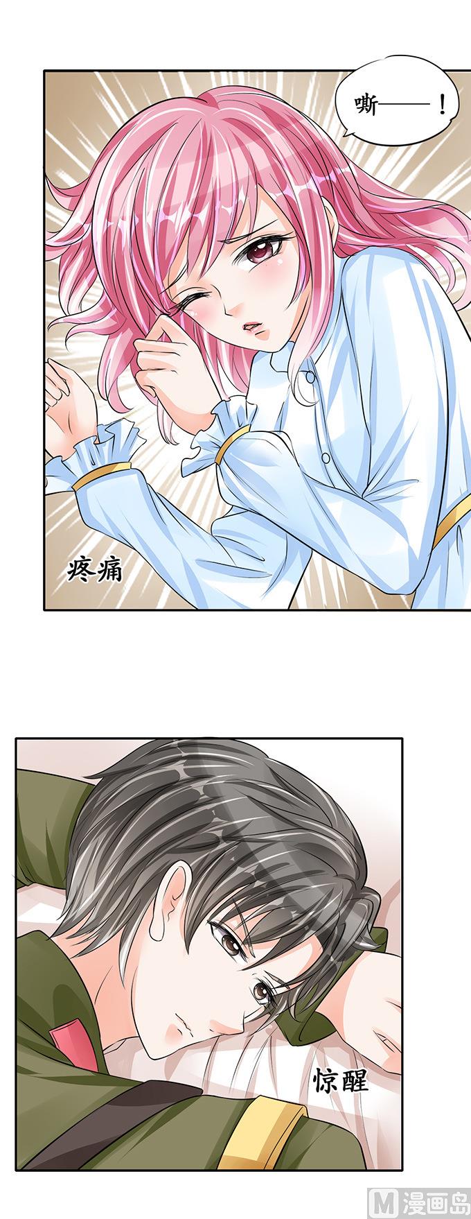 第74话8