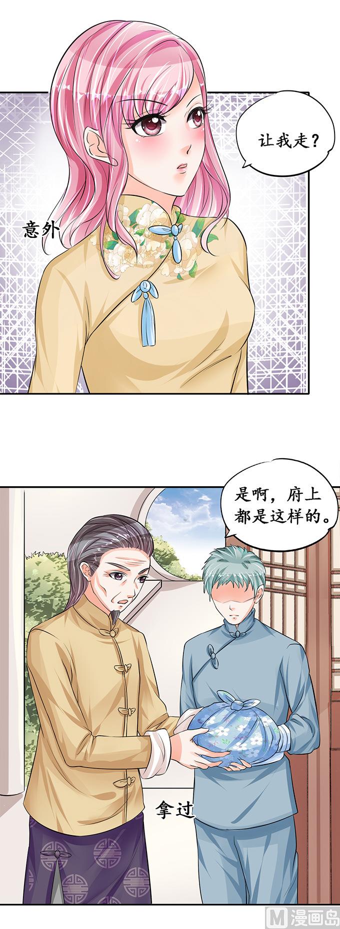 第75话14