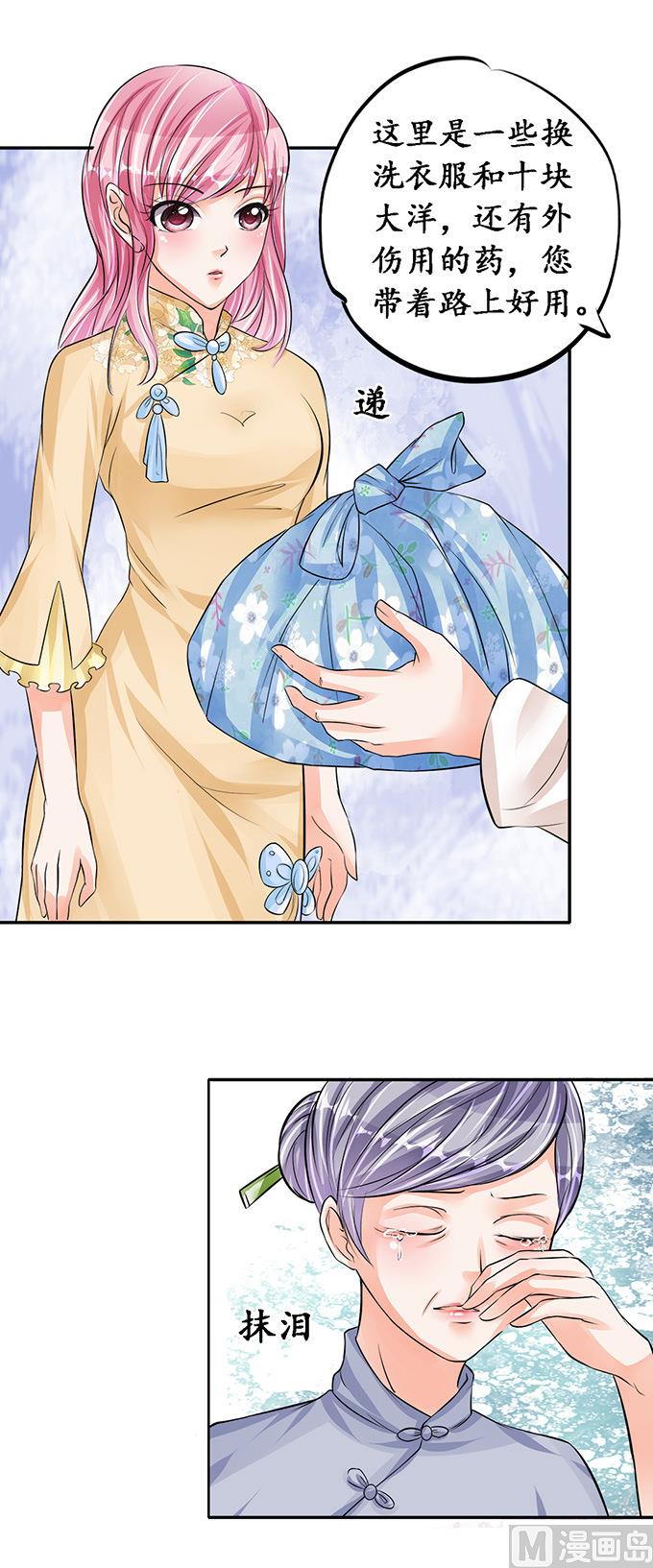 第75话15