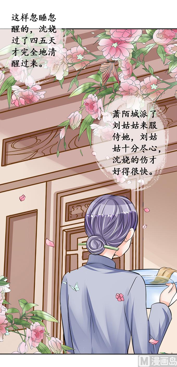 第75话3