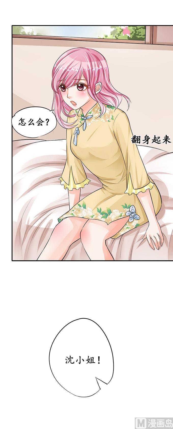 第75话9