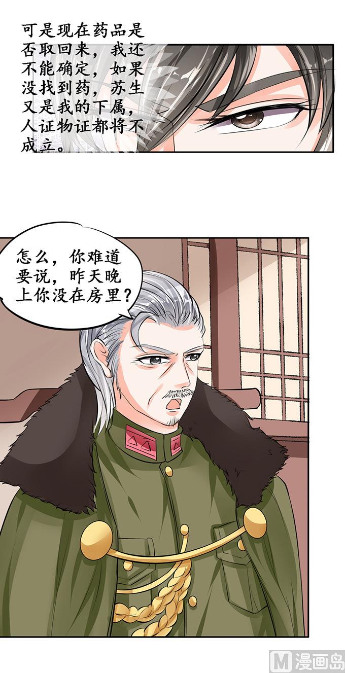 第82话2
