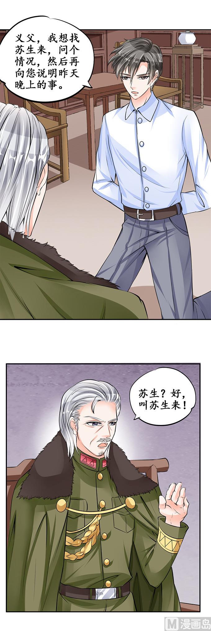 第82话3