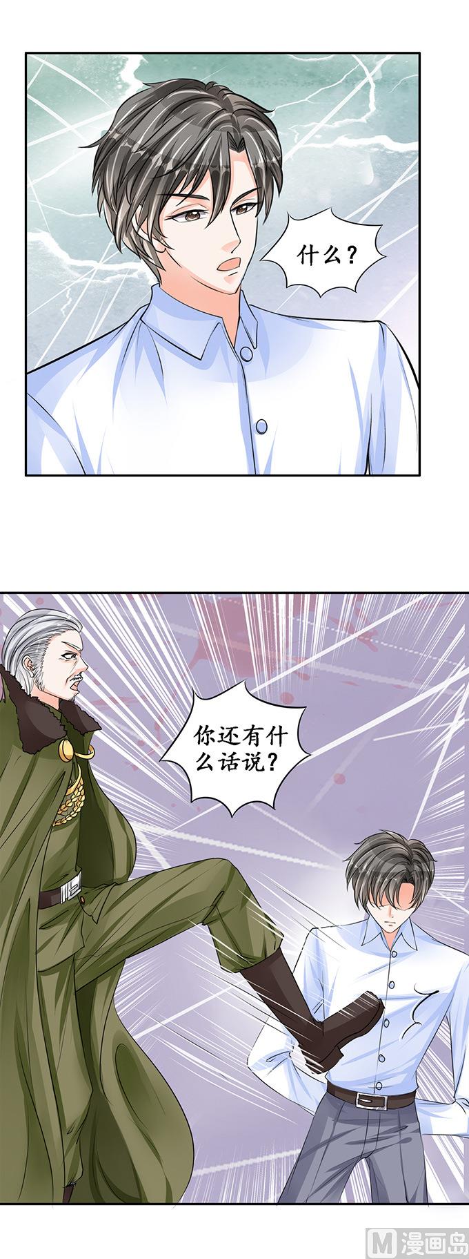 第82话6