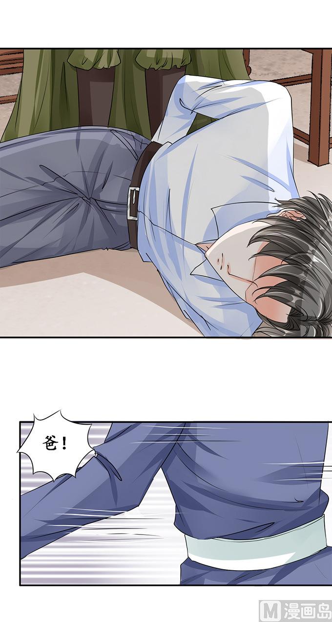 第82话7