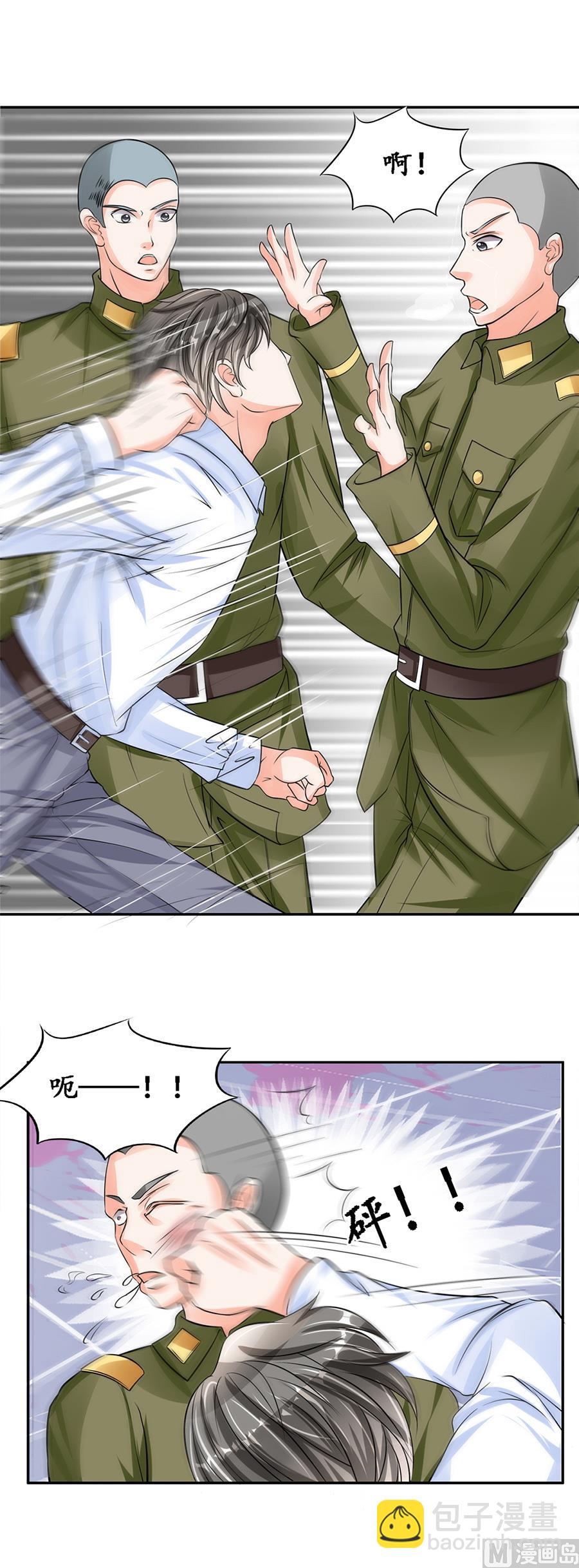 第85话10