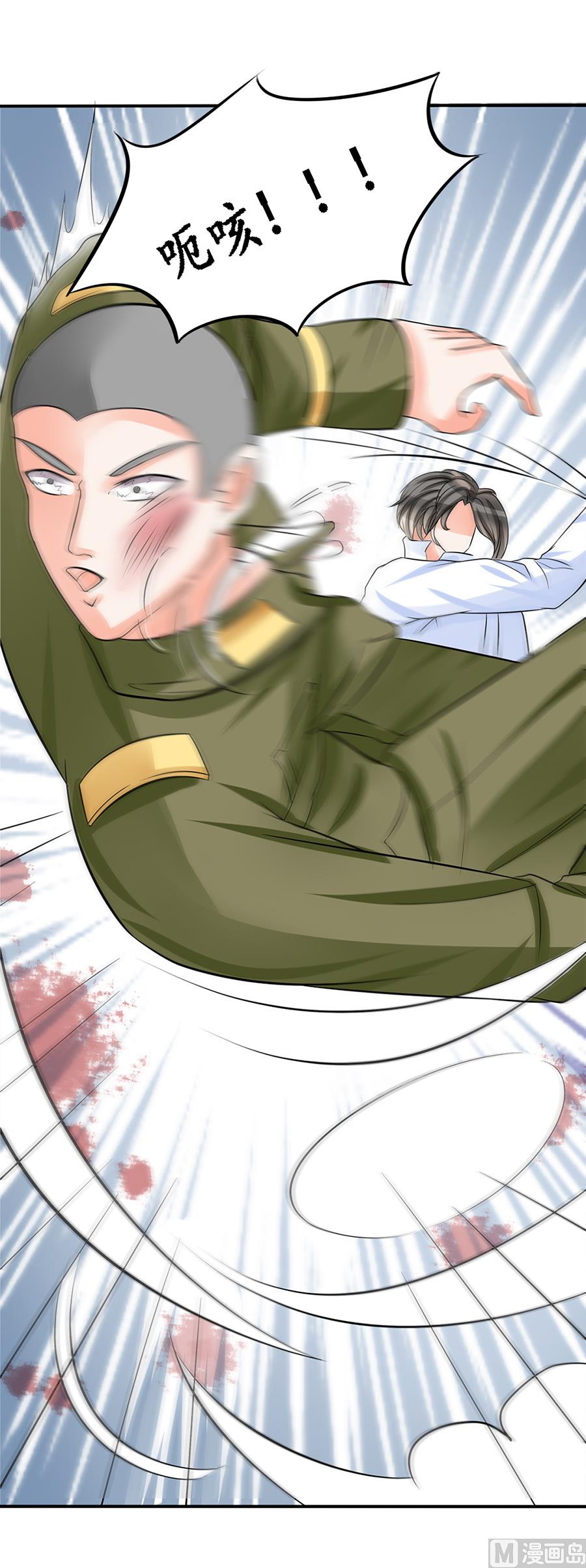 第85话11
