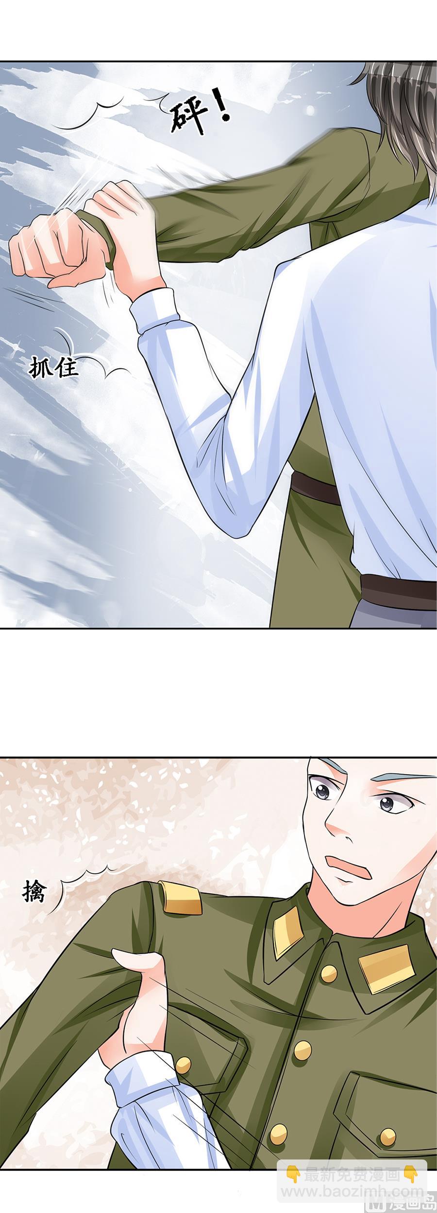 第85话13