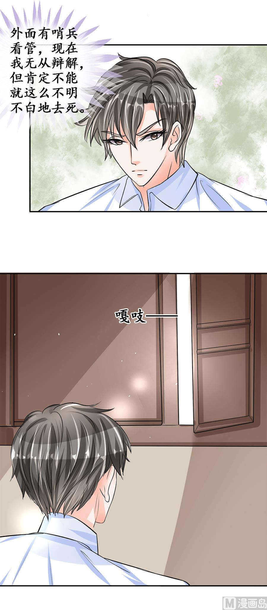 第85话2