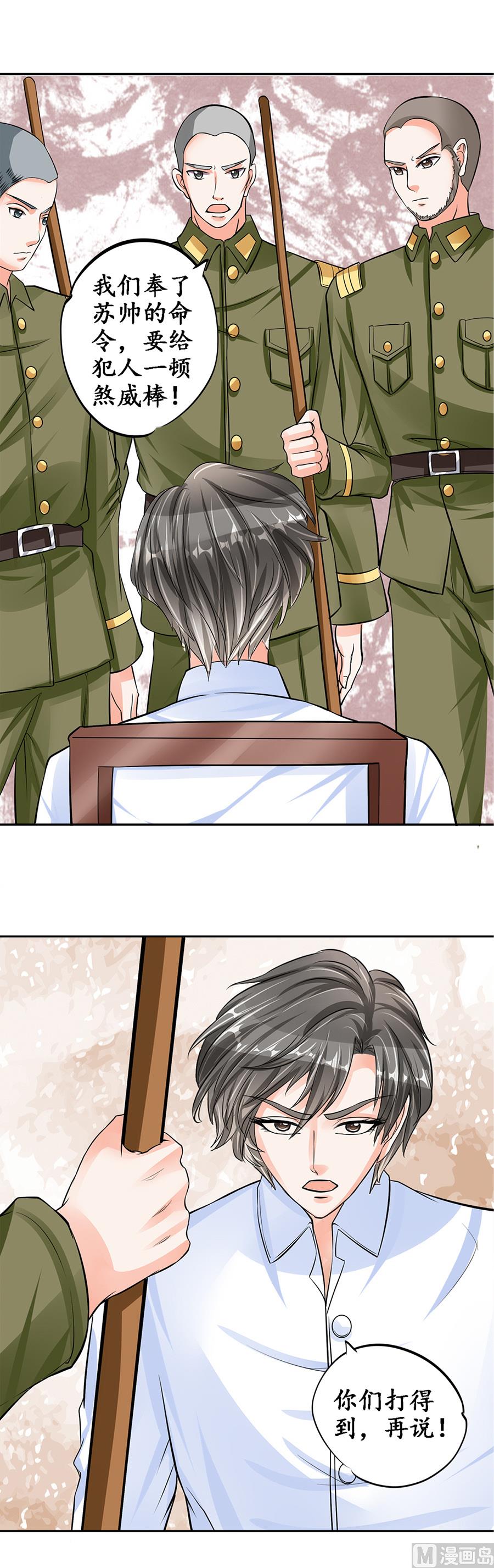 第85话3