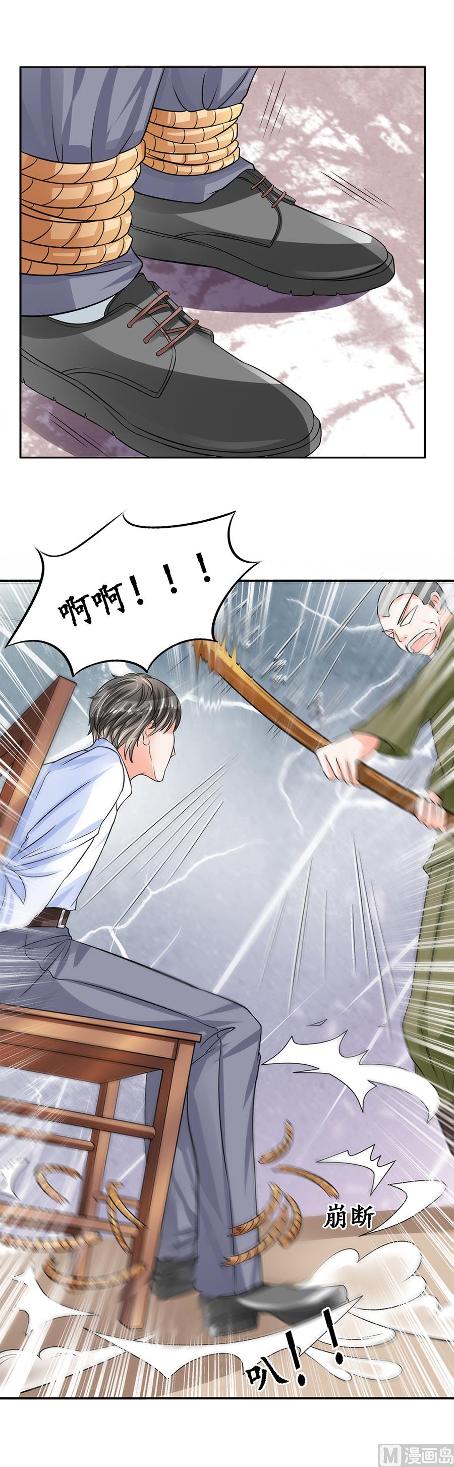第85话6