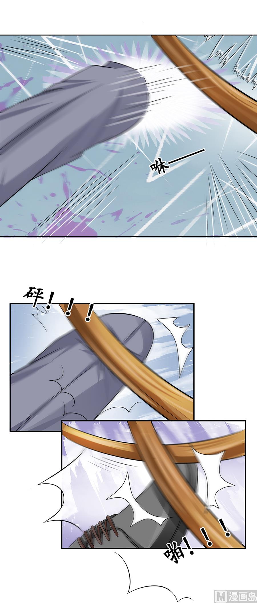 第85话7