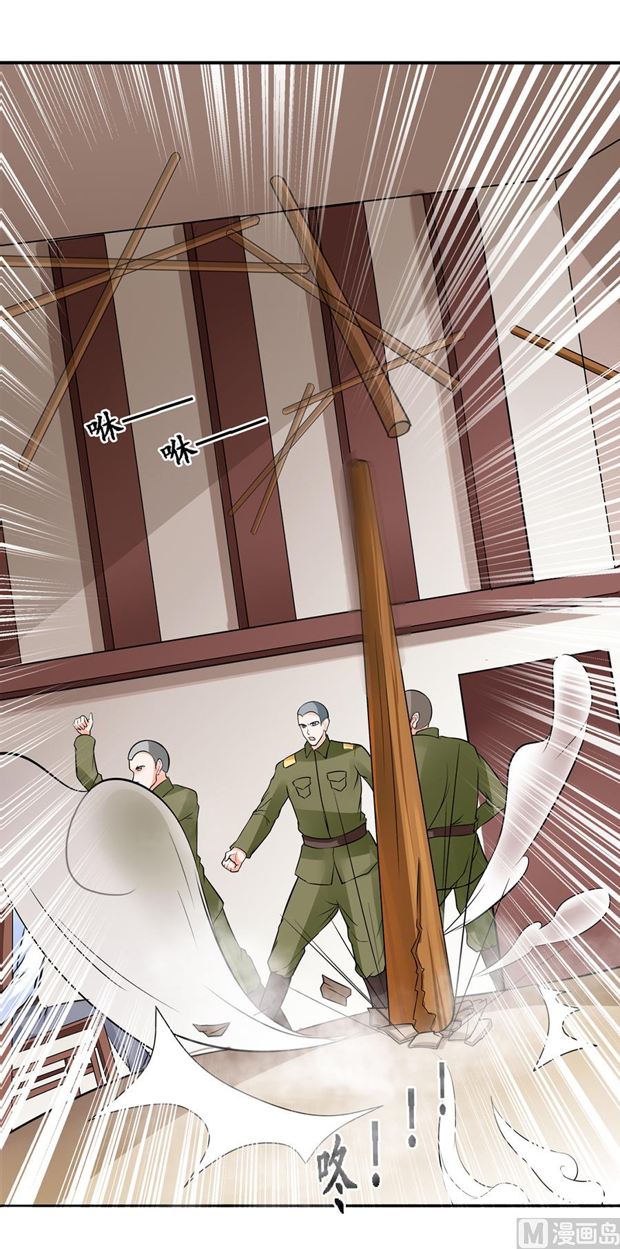 第85话8