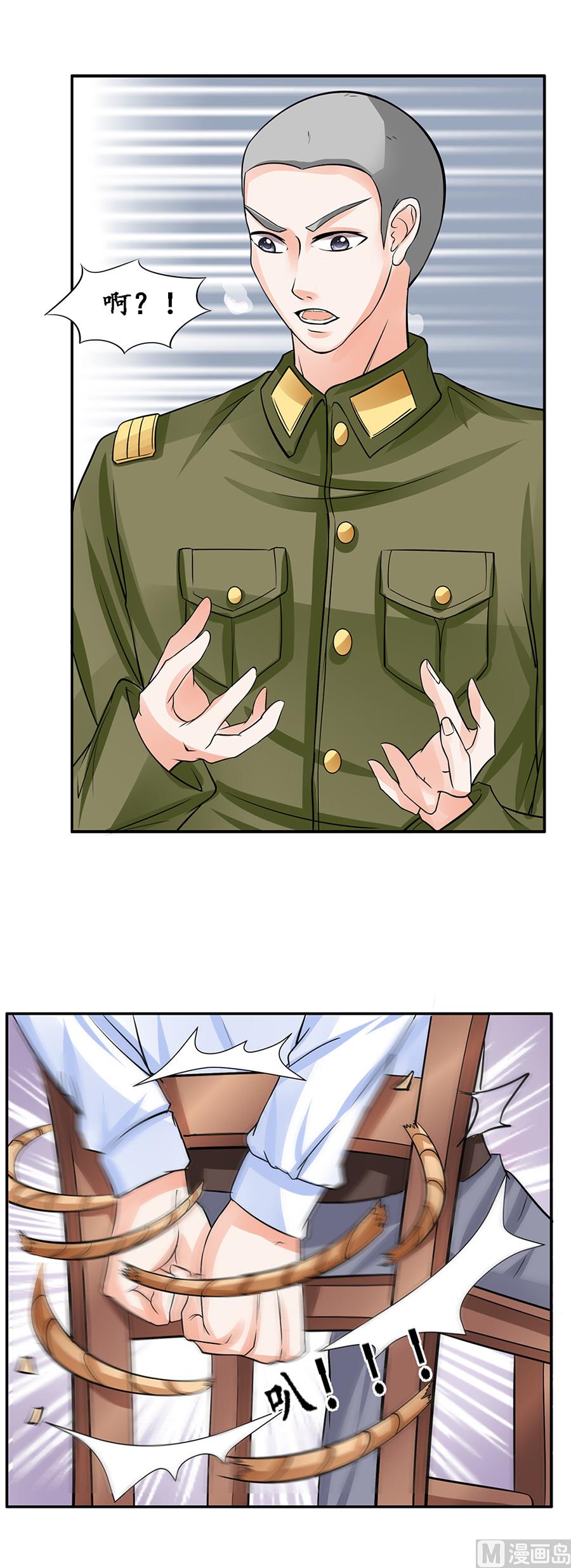 第85话9