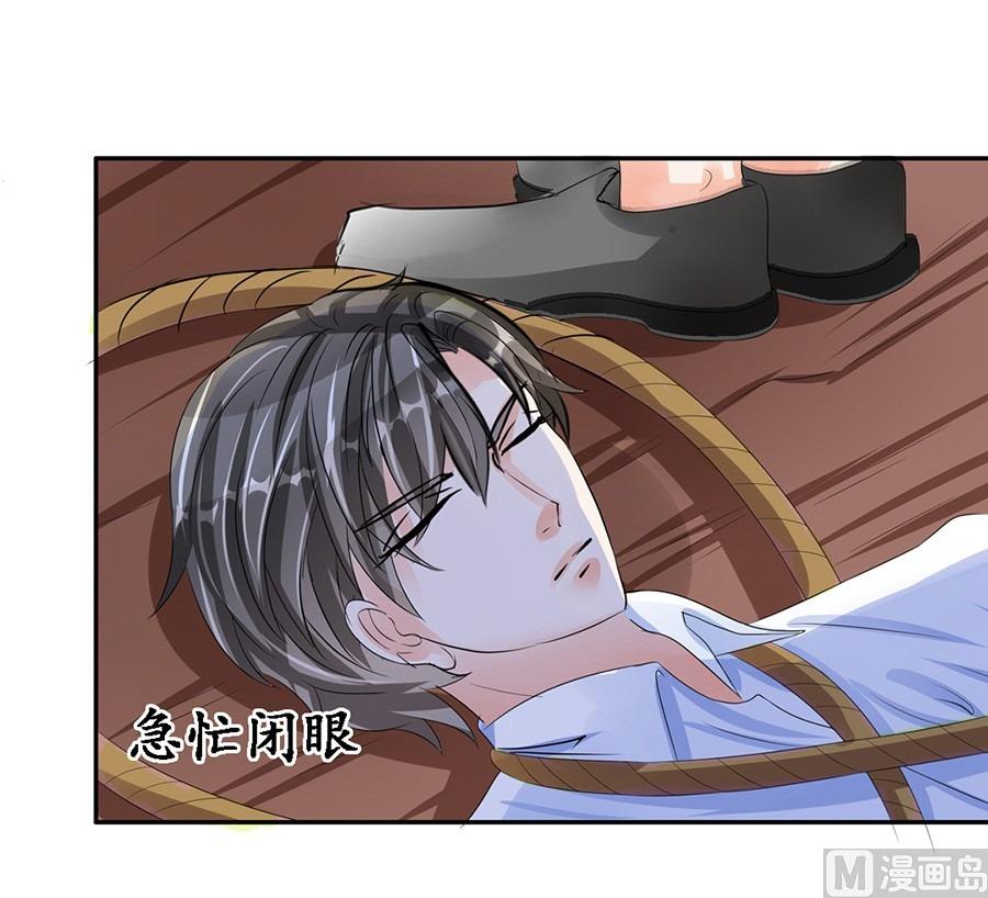 第88话13