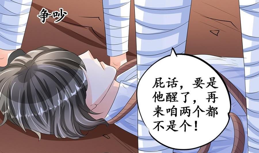 第88话15