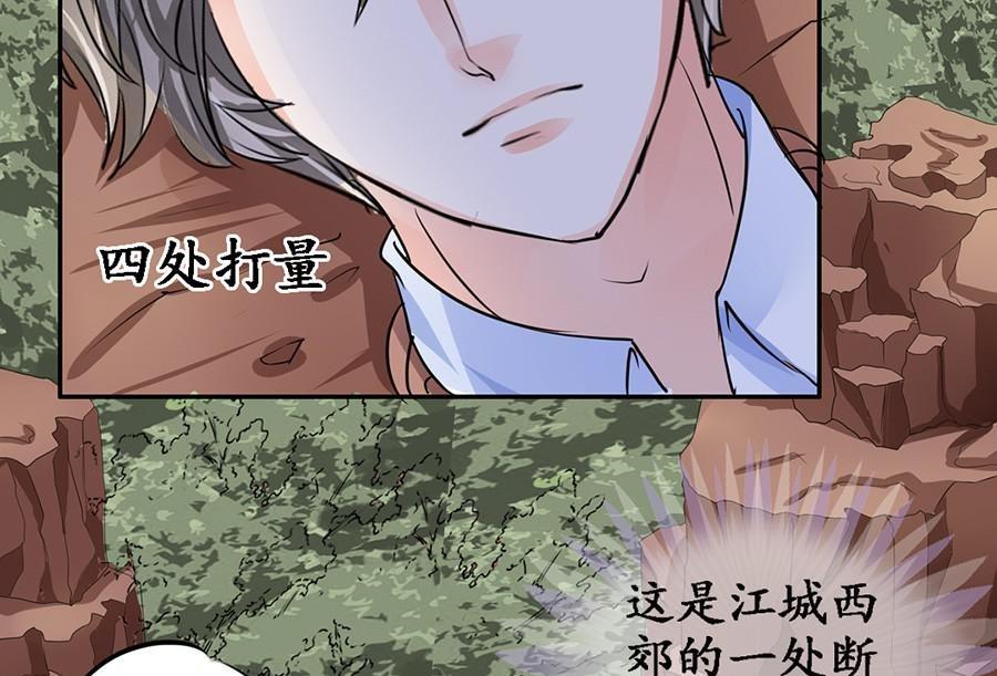 第88话17