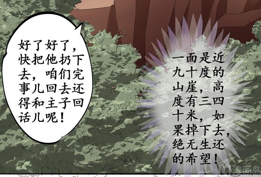 第88话19