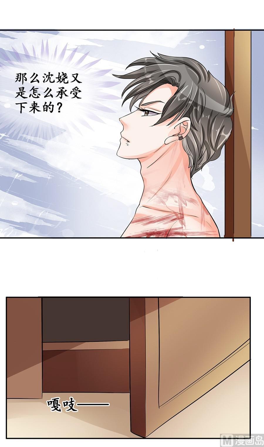 第88话2