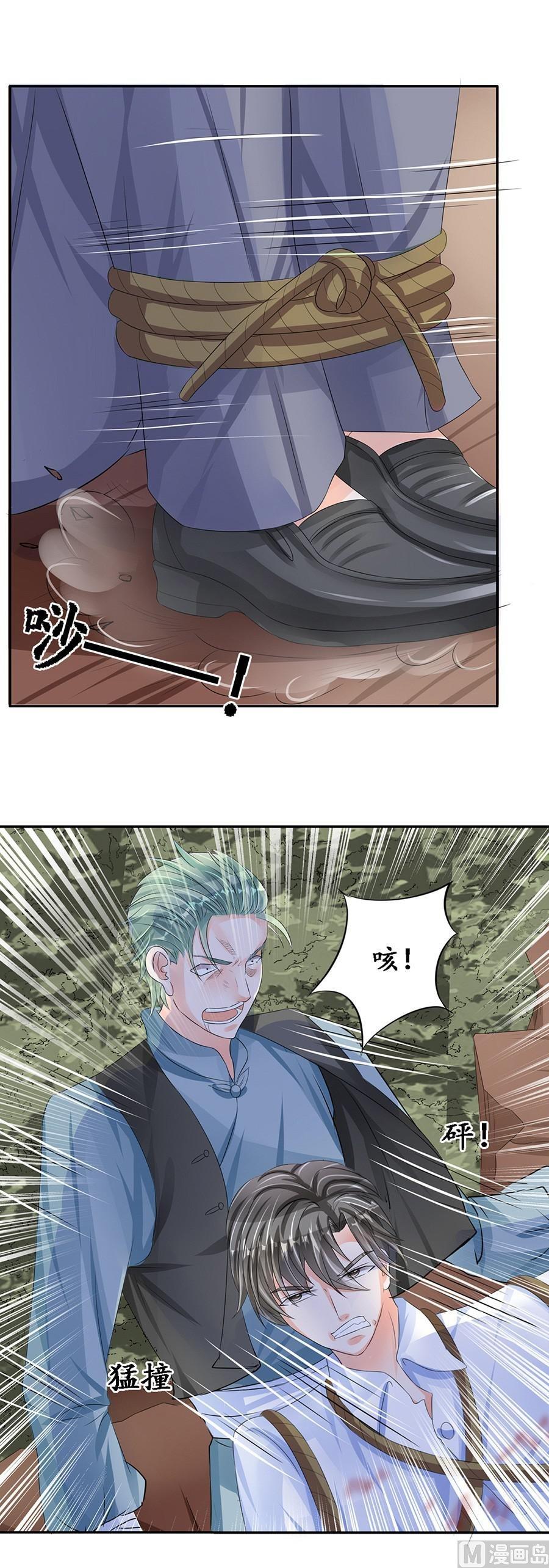 第88话21